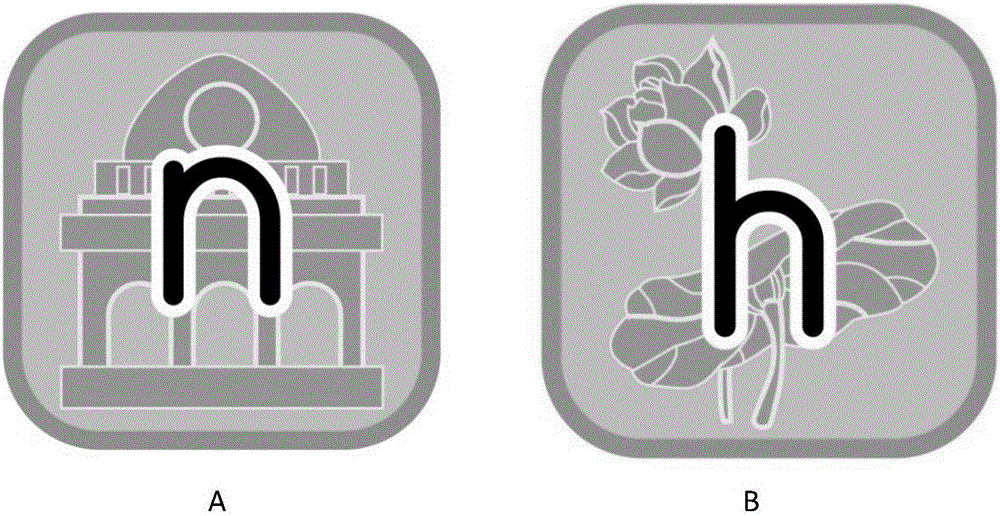 Augmented reality-based Chinese Pinyin combination recognition and reading learning system and recognition and reading method