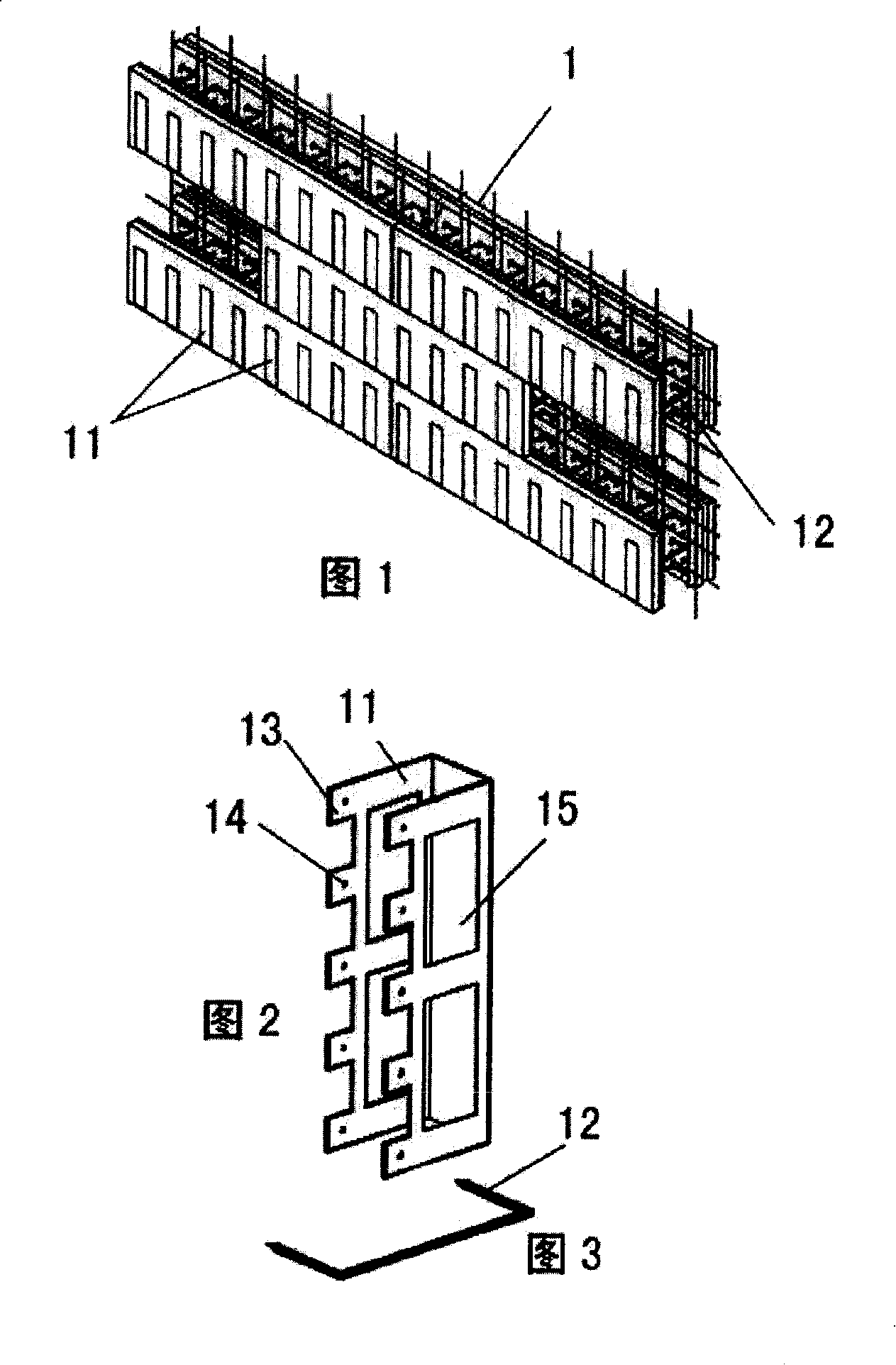 Composite heat insulation concrete wall and its construction method