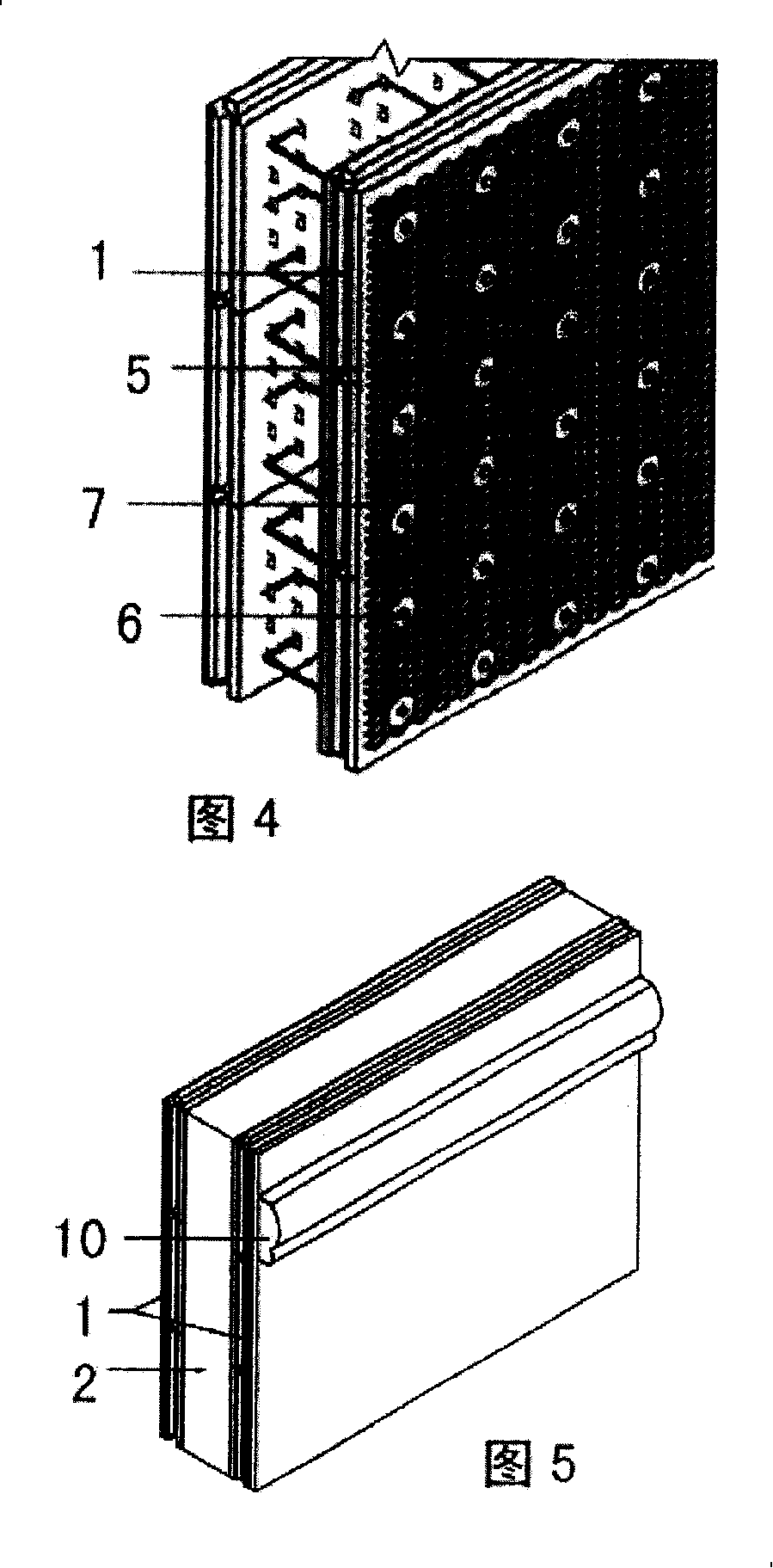 Composite heat insulation concrete wall and its construction method