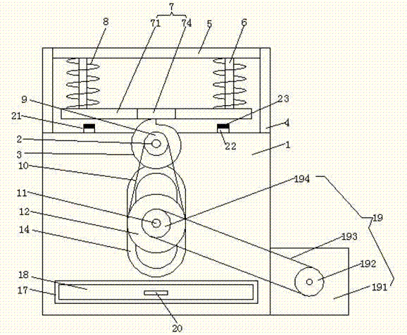 Clean flour separation device