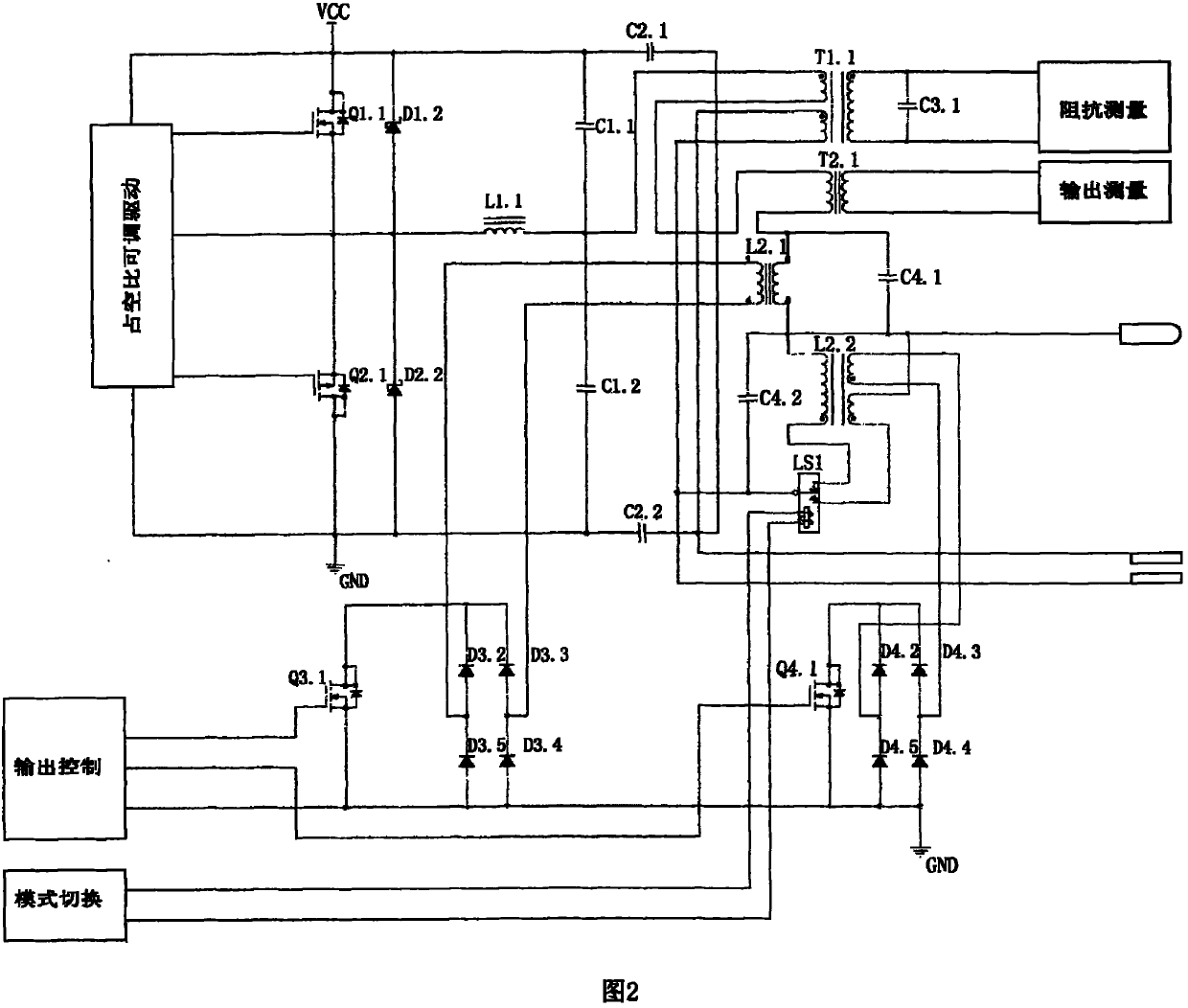 High-frequency skin therapeutic device