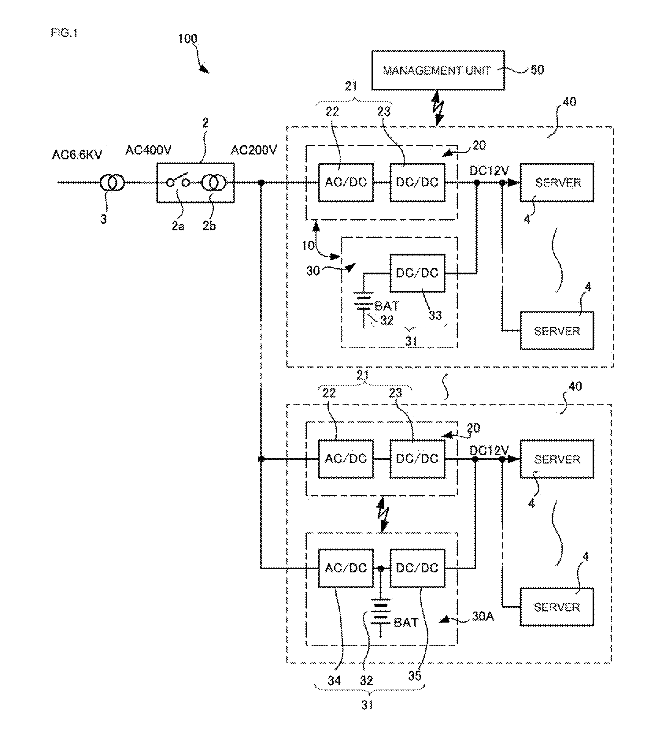 Uninterruptible power supply system