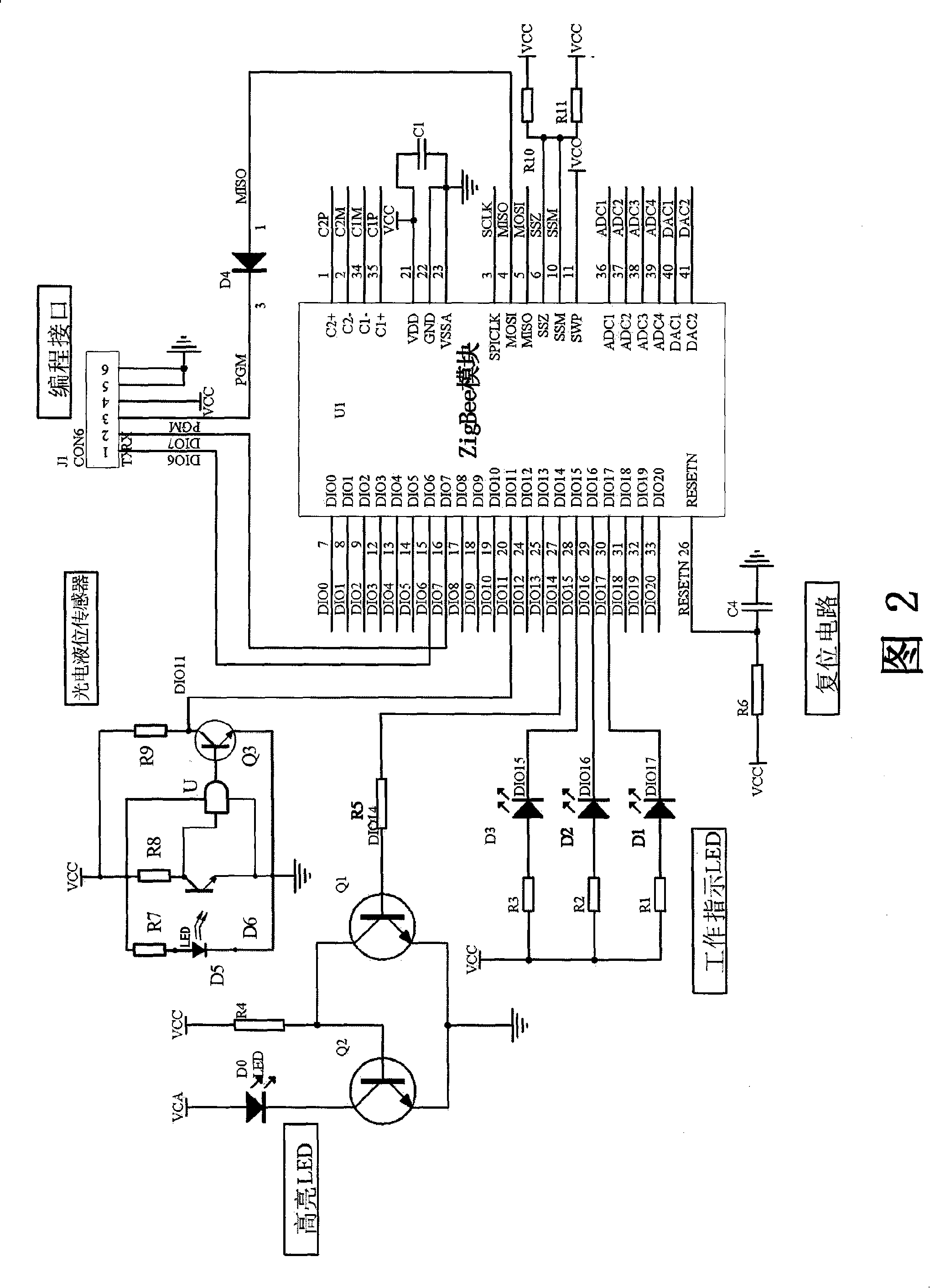 Drowning alarm apparatus in swimming pool