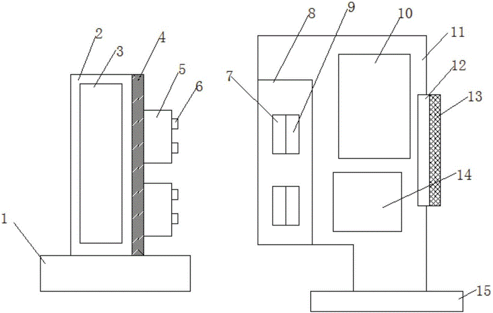 Combined data processing device