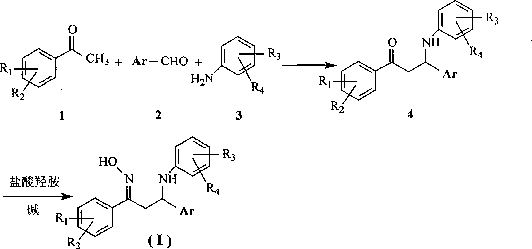 1,3-diaryl-3-aryl amidine-1-acetoxime compounds, preparation method and use thereof