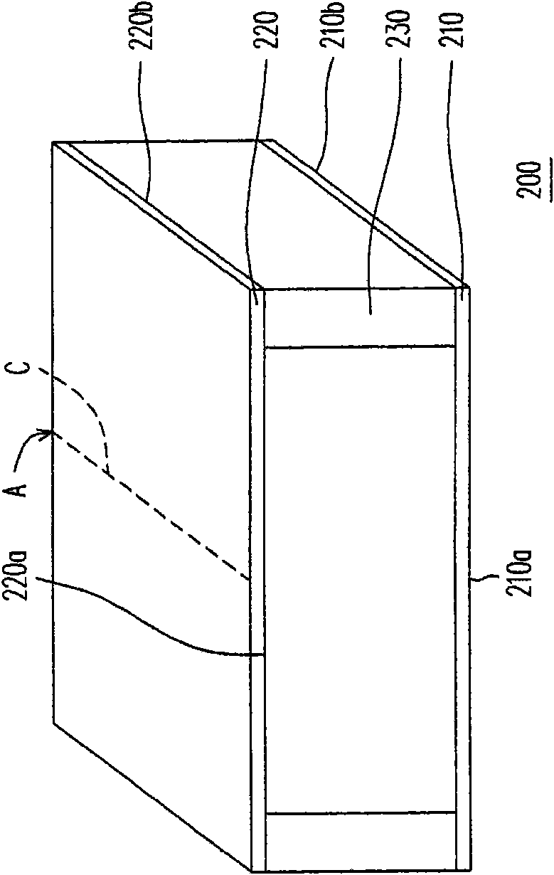 Arc liquid crystal display board