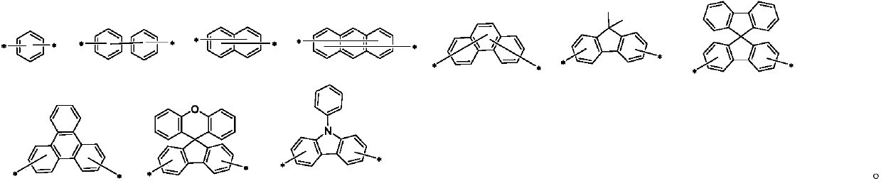 Organic electroluminescence device