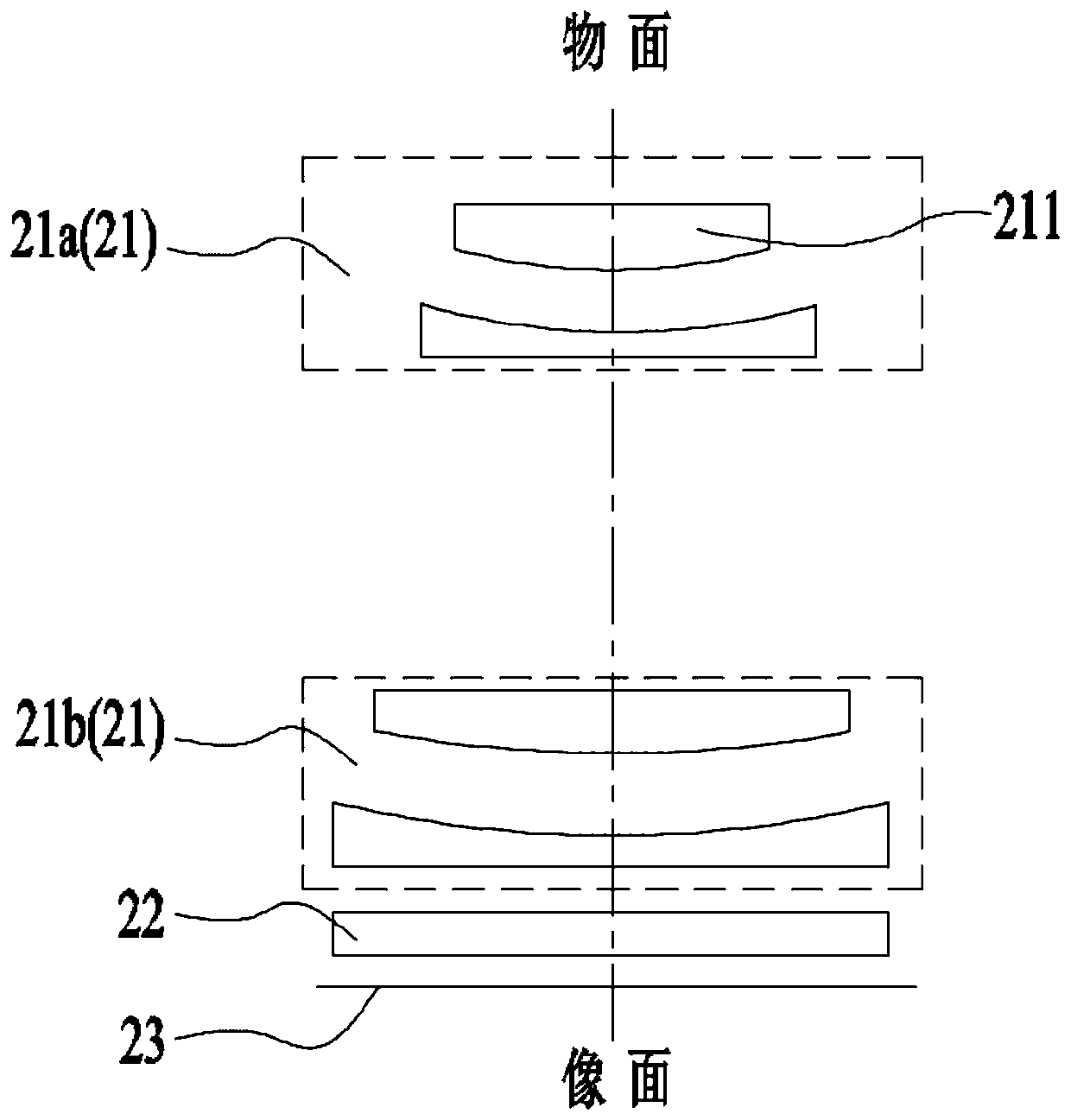 Terminal equipment and shooting method