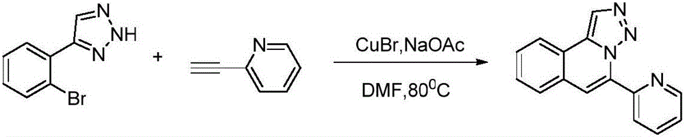 Synthesis method of triazole quinoline derivative