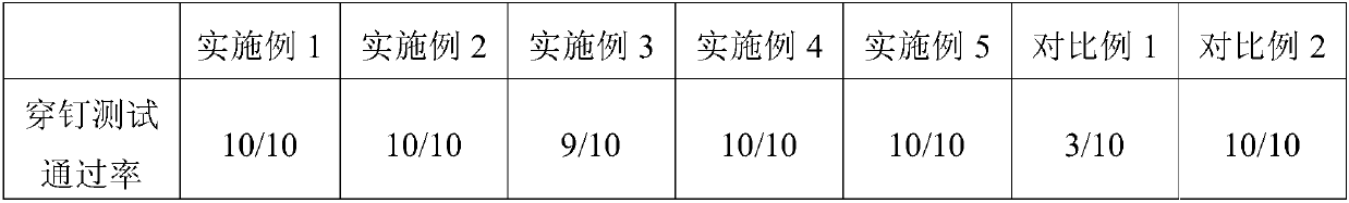 Positive plate and secondary battery