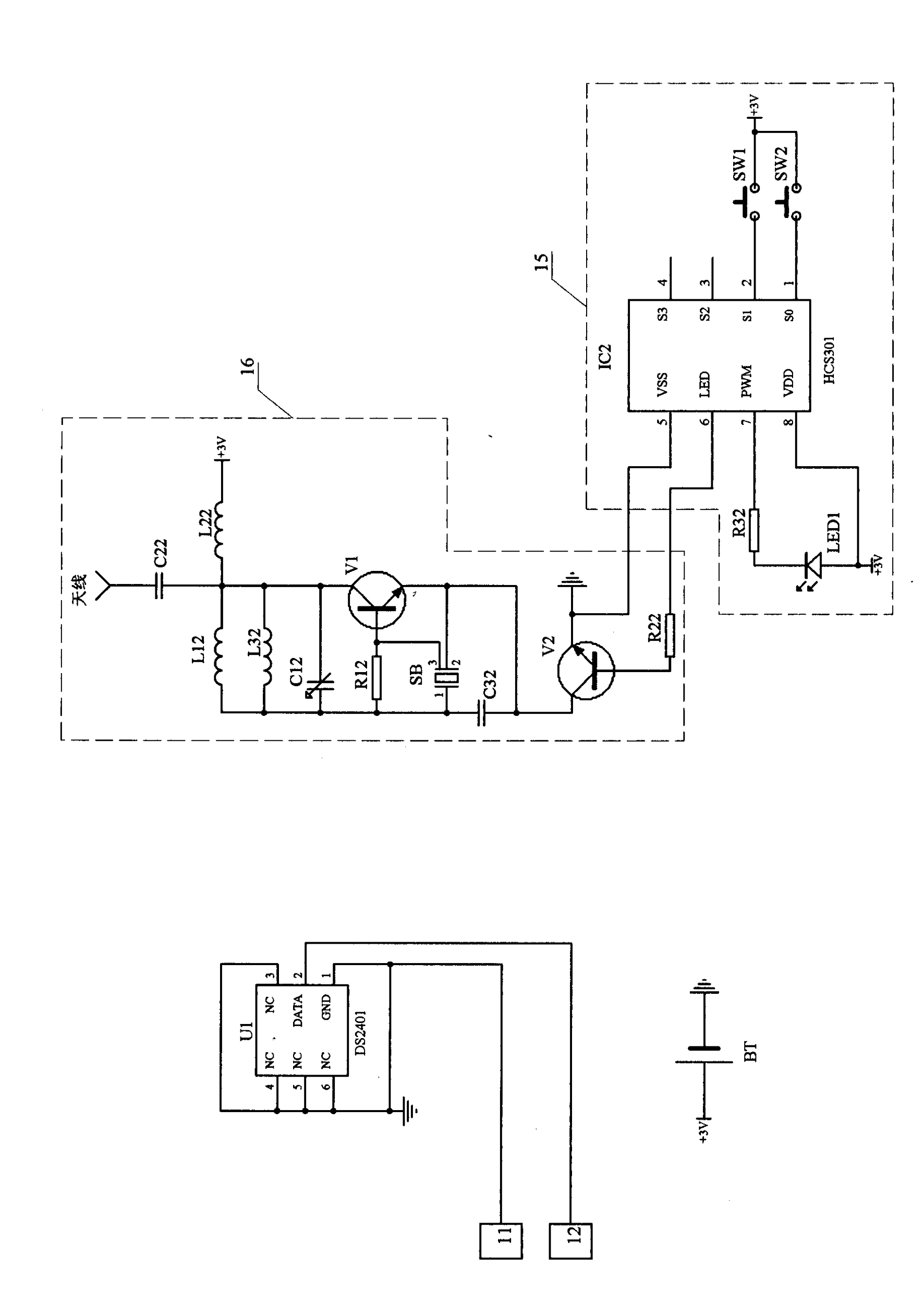 Electromechanical intelligent anti-theft lock trinity key