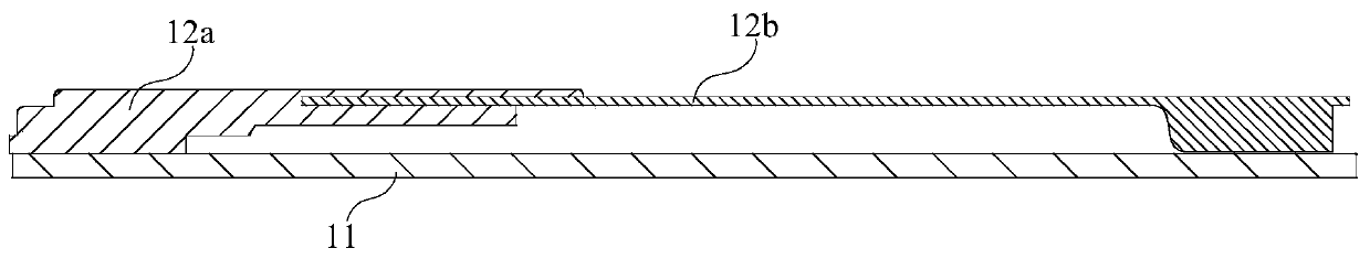 A kind of nfc antenna module and electronic equipment