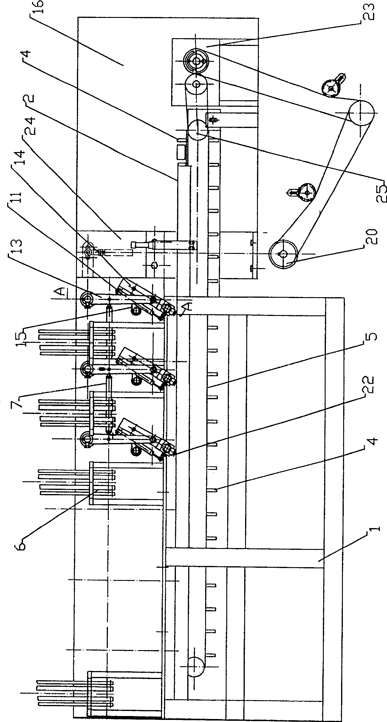 Flitch dispensing device of box packing machine and the box packing machine