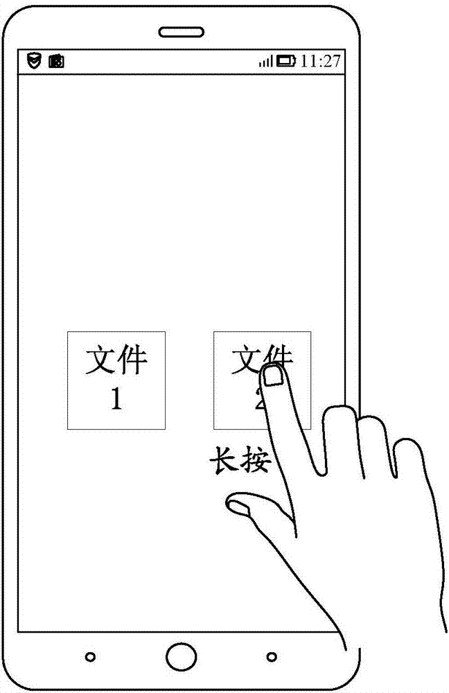 File encryption method, terminal and computer readable storage medium