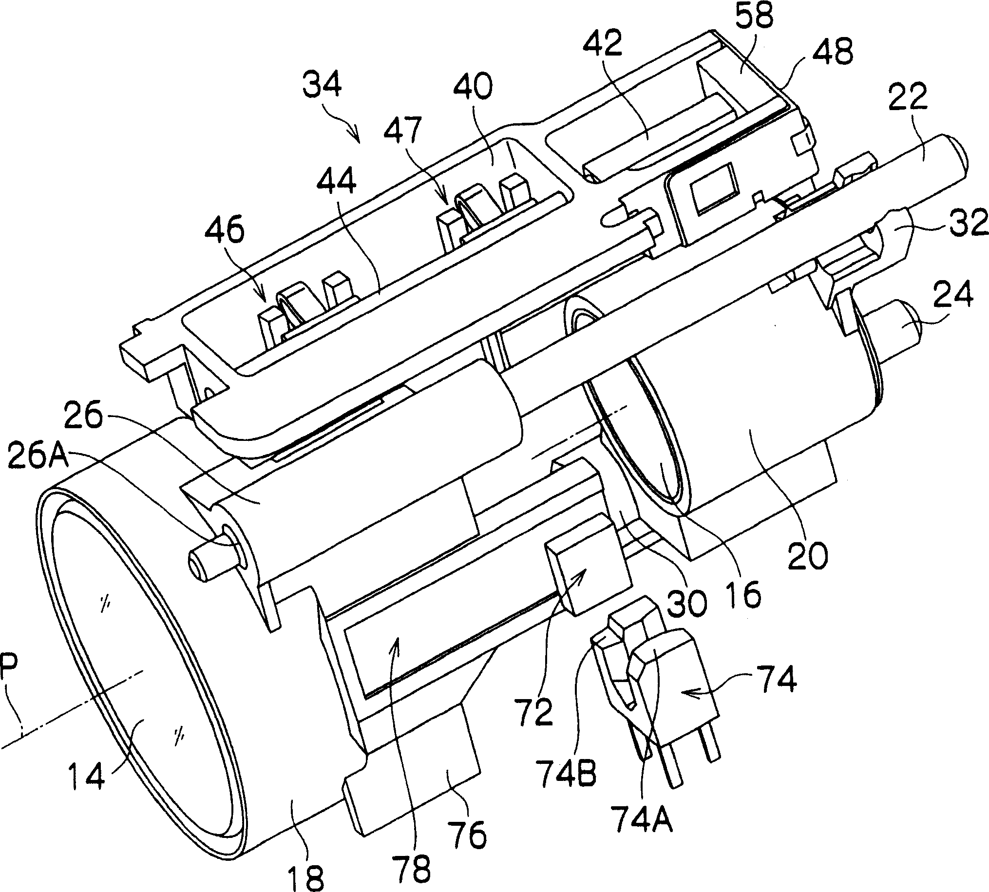 Actuator