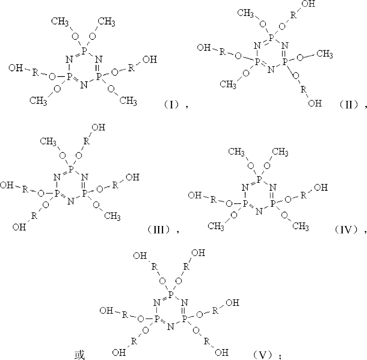 HPCP resin with polyhydroxy structure and preparation method thereof