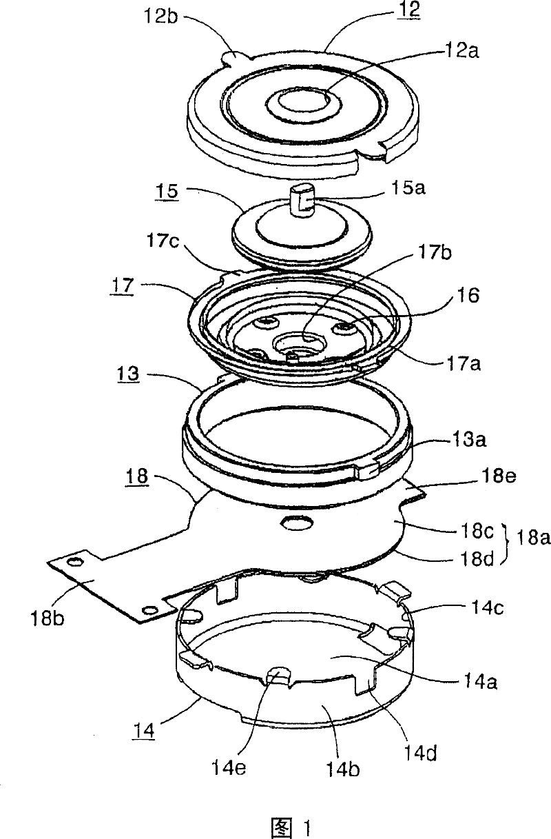 Multi-directional input device