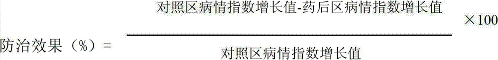 Azoxystrobin-containing bactericidal composition and its application