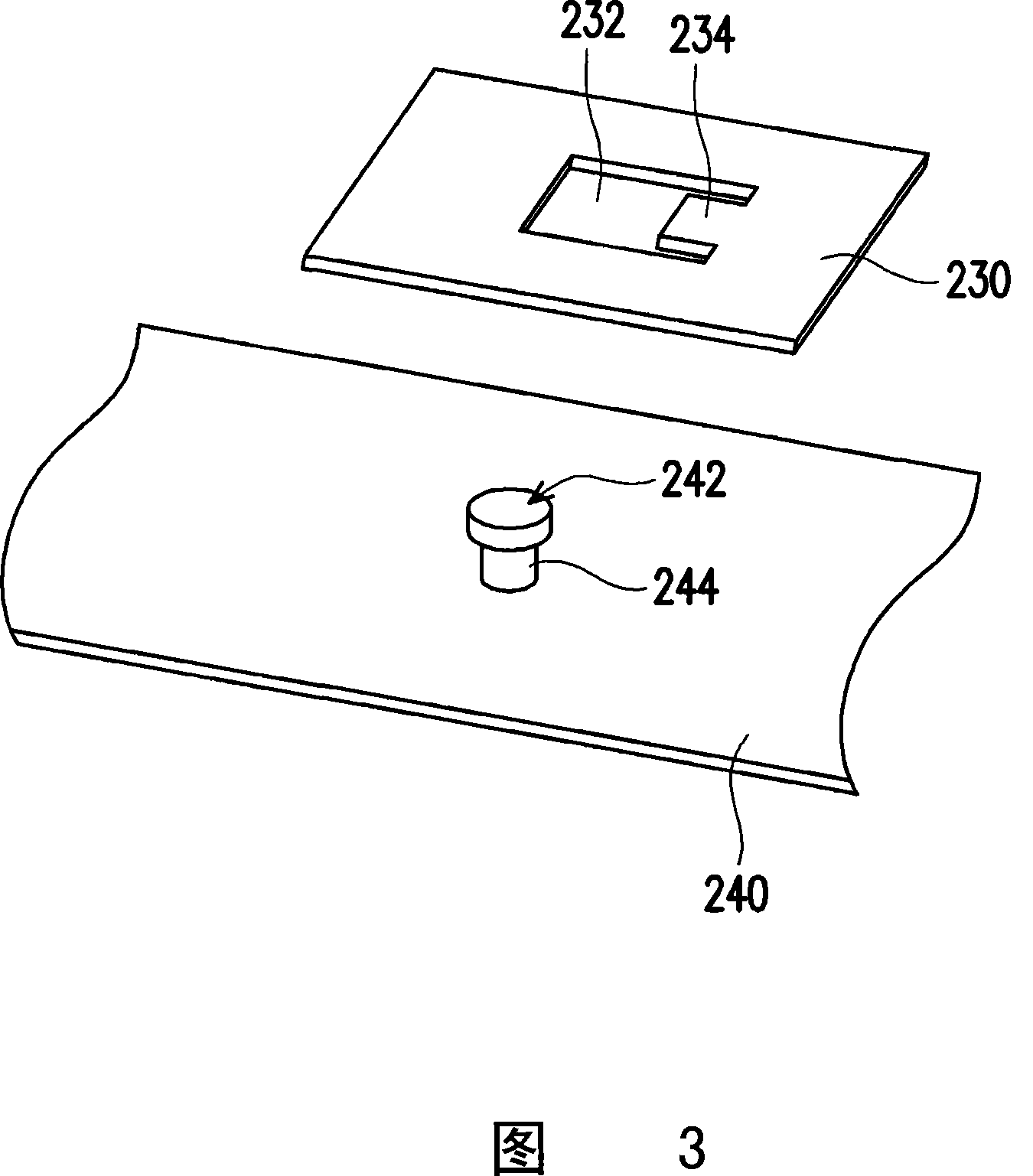 Vibration absorption bonding apparatus