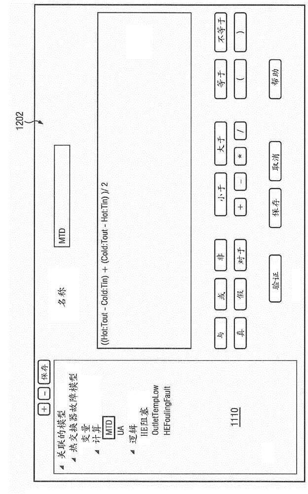 Large-scale comprehensive real-time monitoring framework for industrial facilities