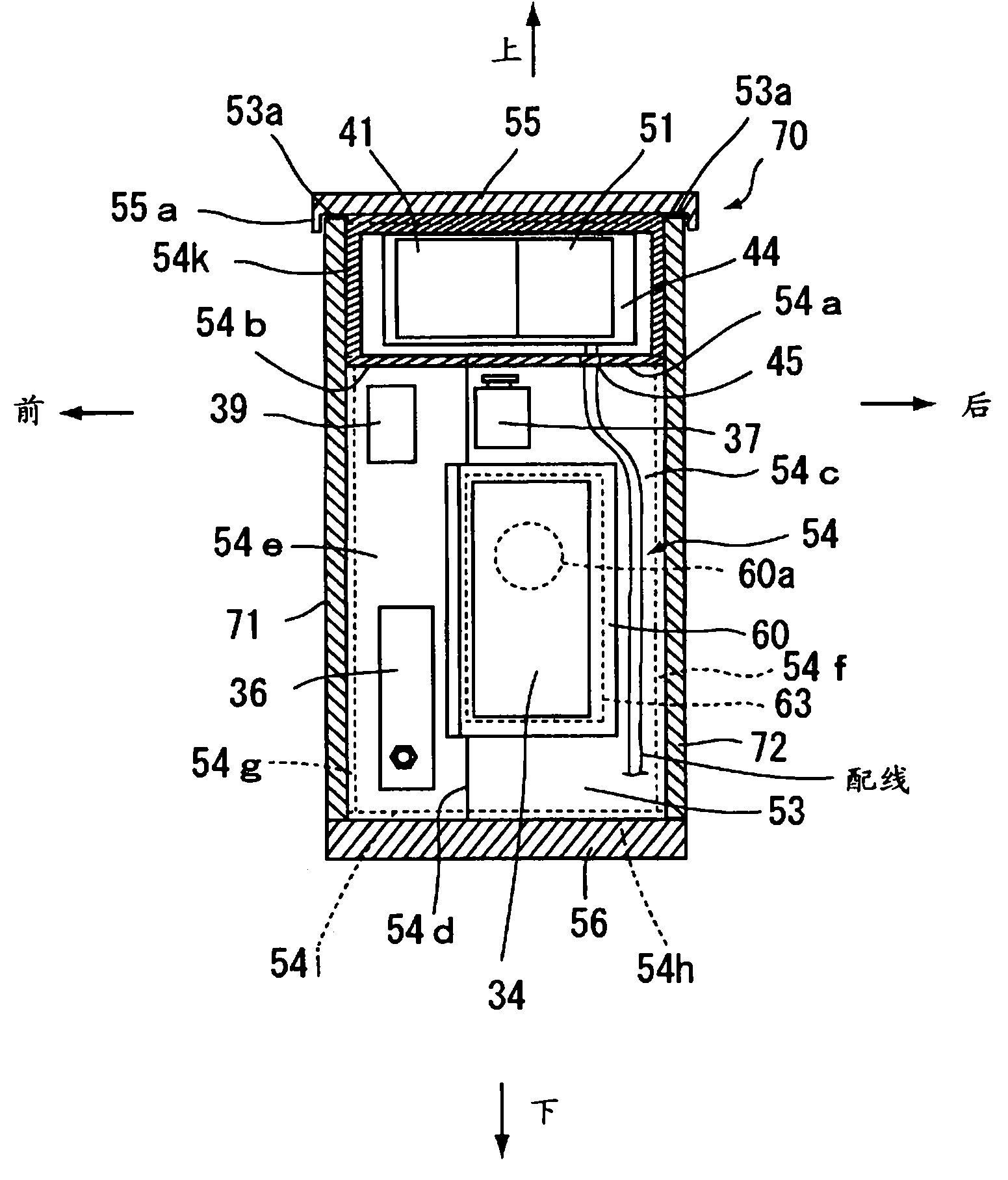 Fuel cell system