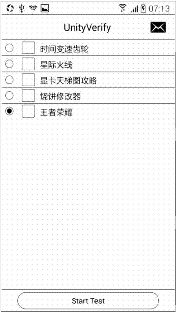 Traffic detection method and device