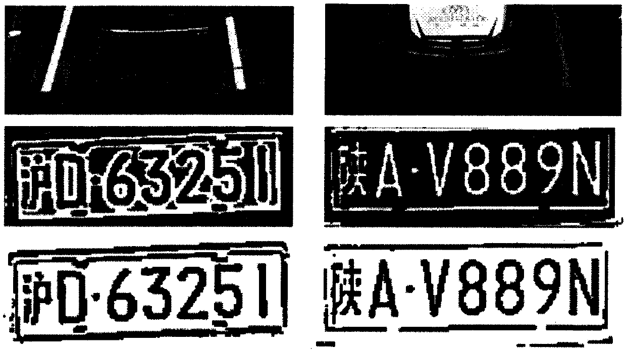 License plate image binaryzation method based on Laplacian extension operator