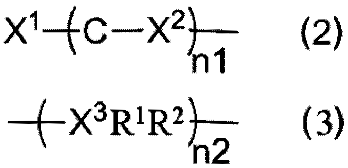 Organic compound and organic electroluminescent device containing same