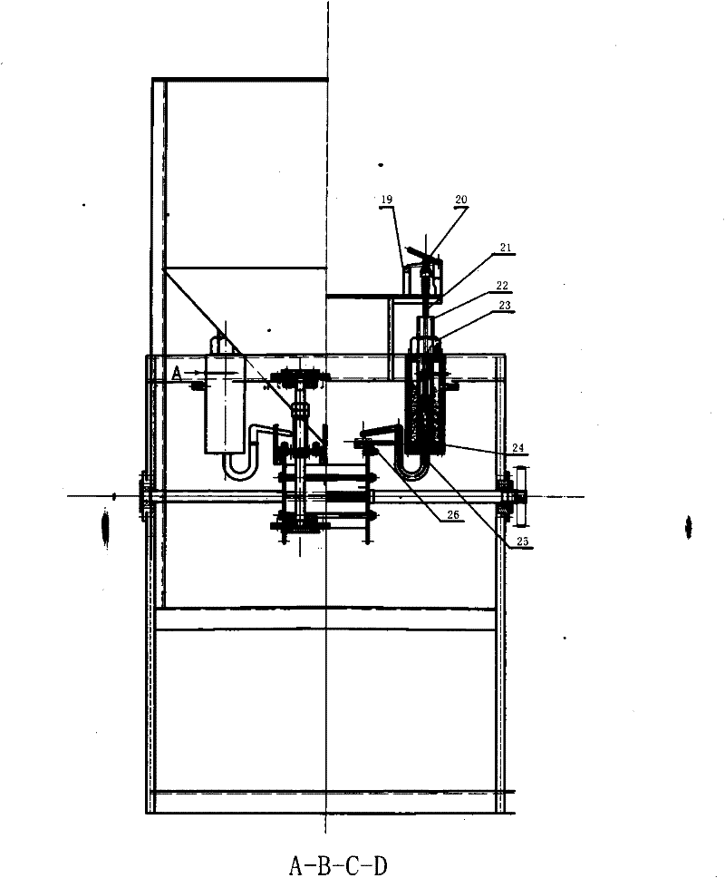 Chain belt type areca nut processing machine