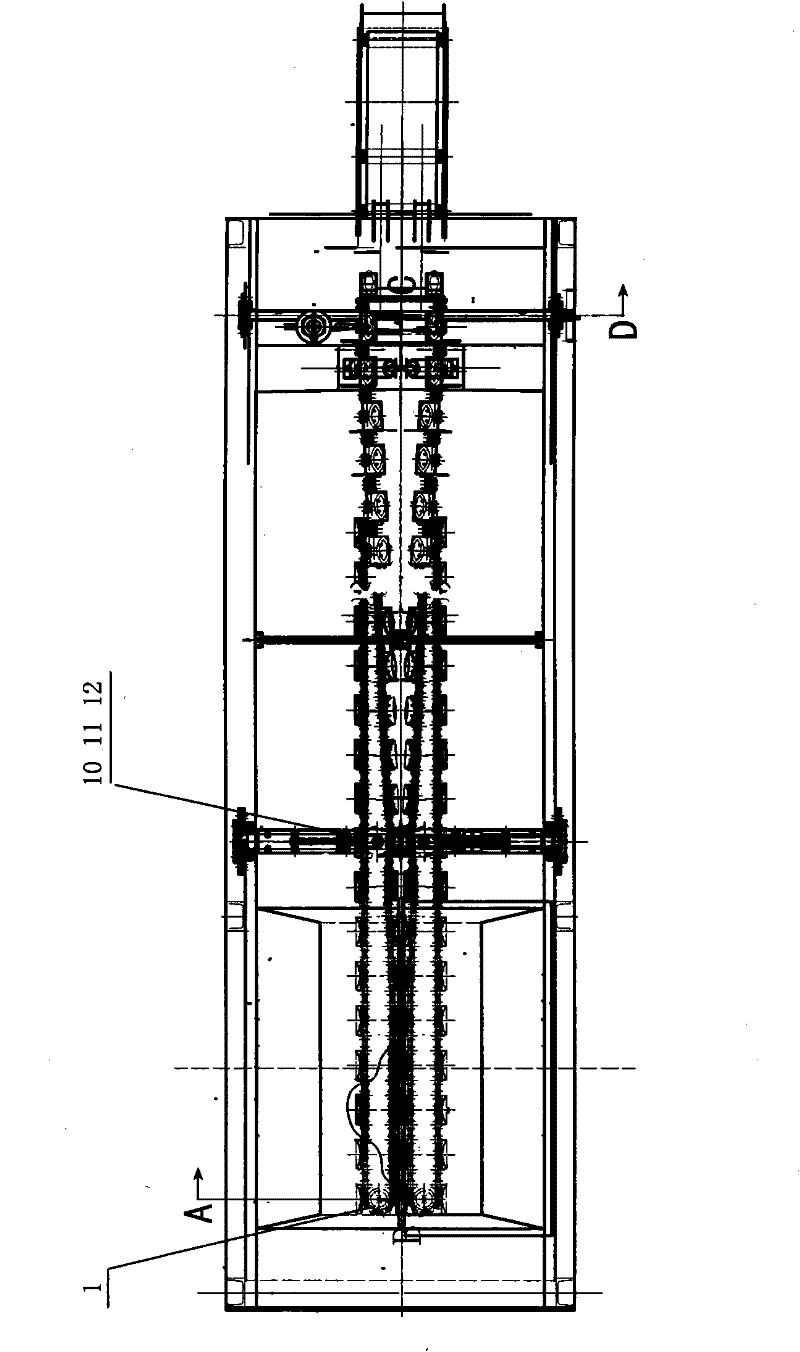 Chain belt type areca nut processing machine