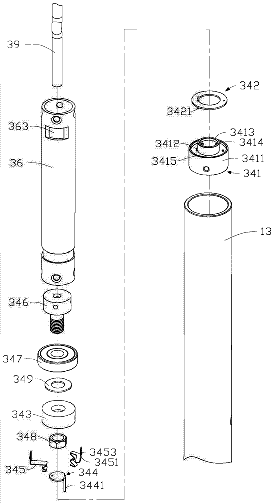 Support device