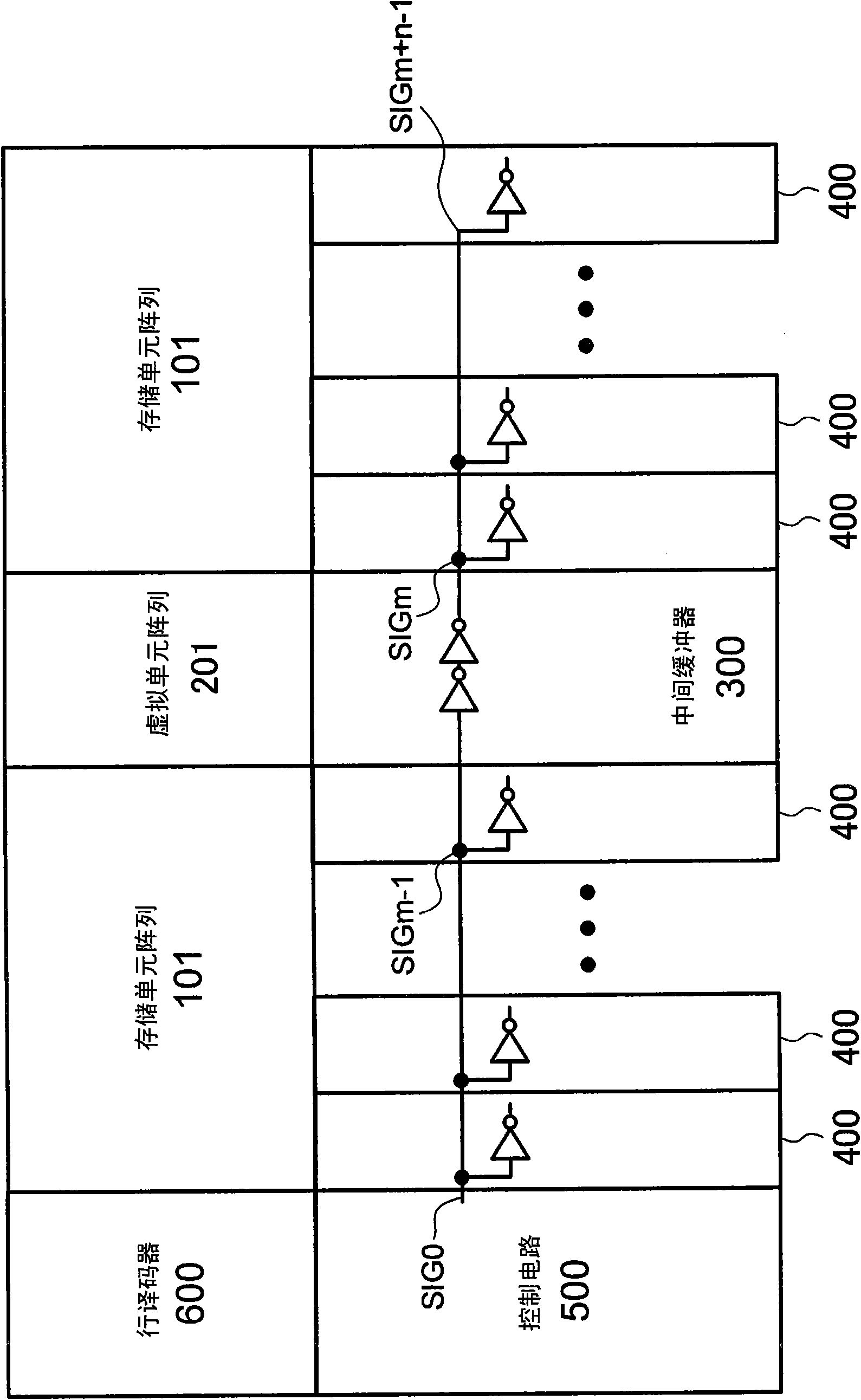 Semiconductor storage device