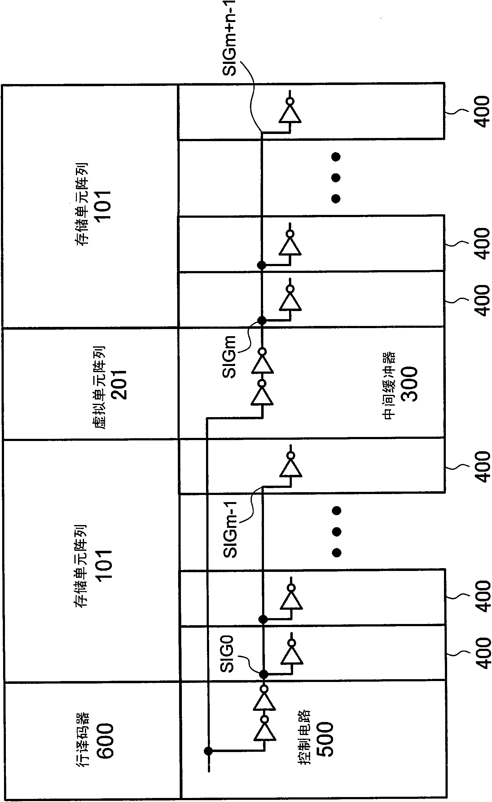 Semiconductor storage device