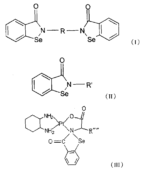 Immune regulation and biological therapeutic function of benzo-isoselenazole derivatives