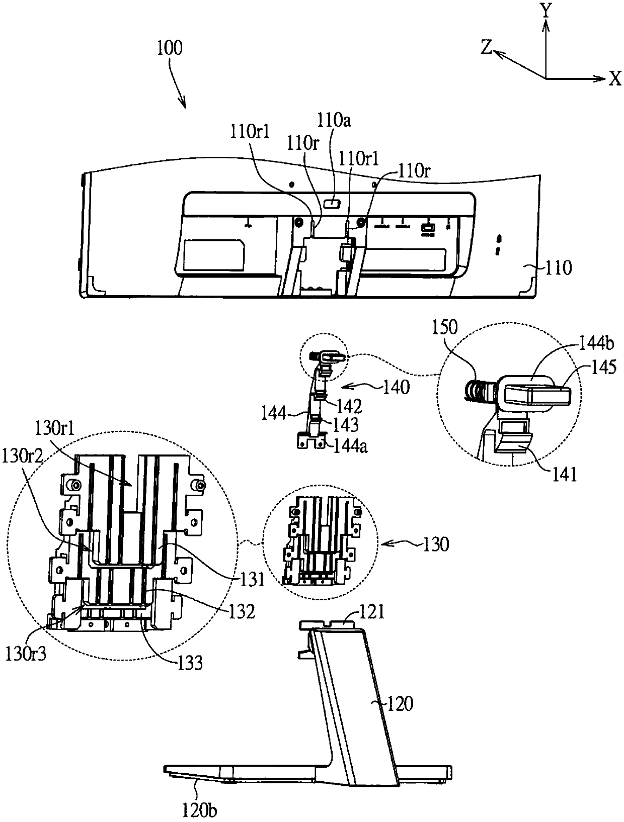 display device