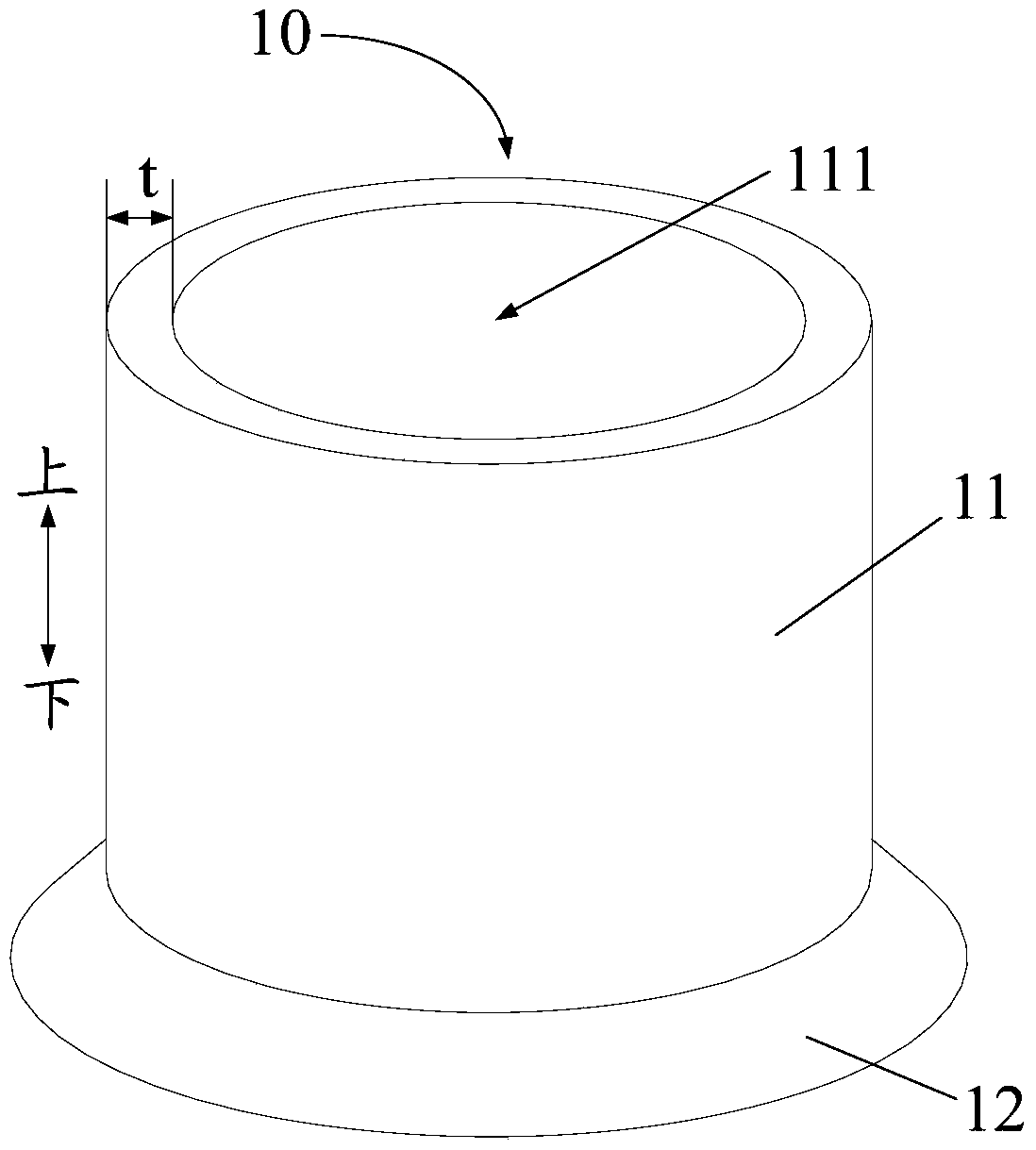 Sealing means