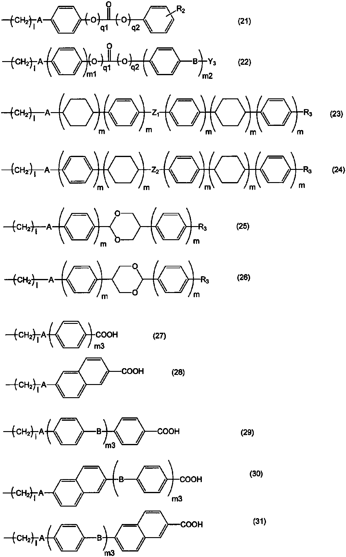 Liquid crystal aligning agent, liquid crystal alignment film, and liquid crystal display element