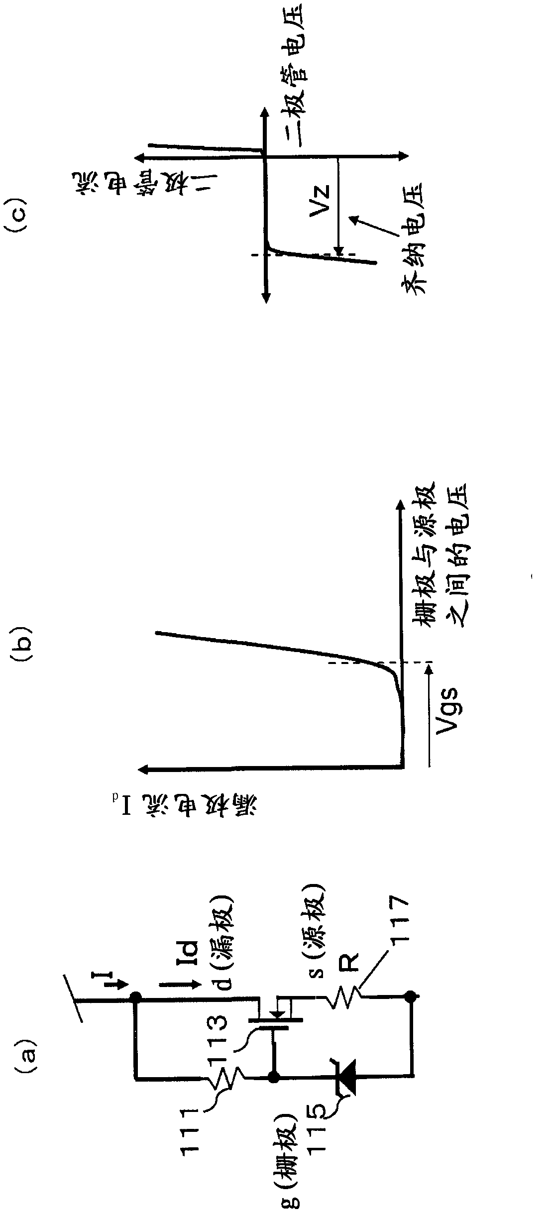 Stabilized DC power source device