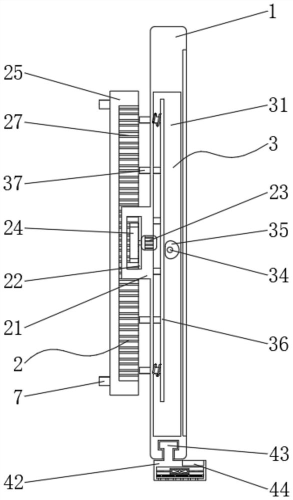 Adjustable English teaching aid and use method