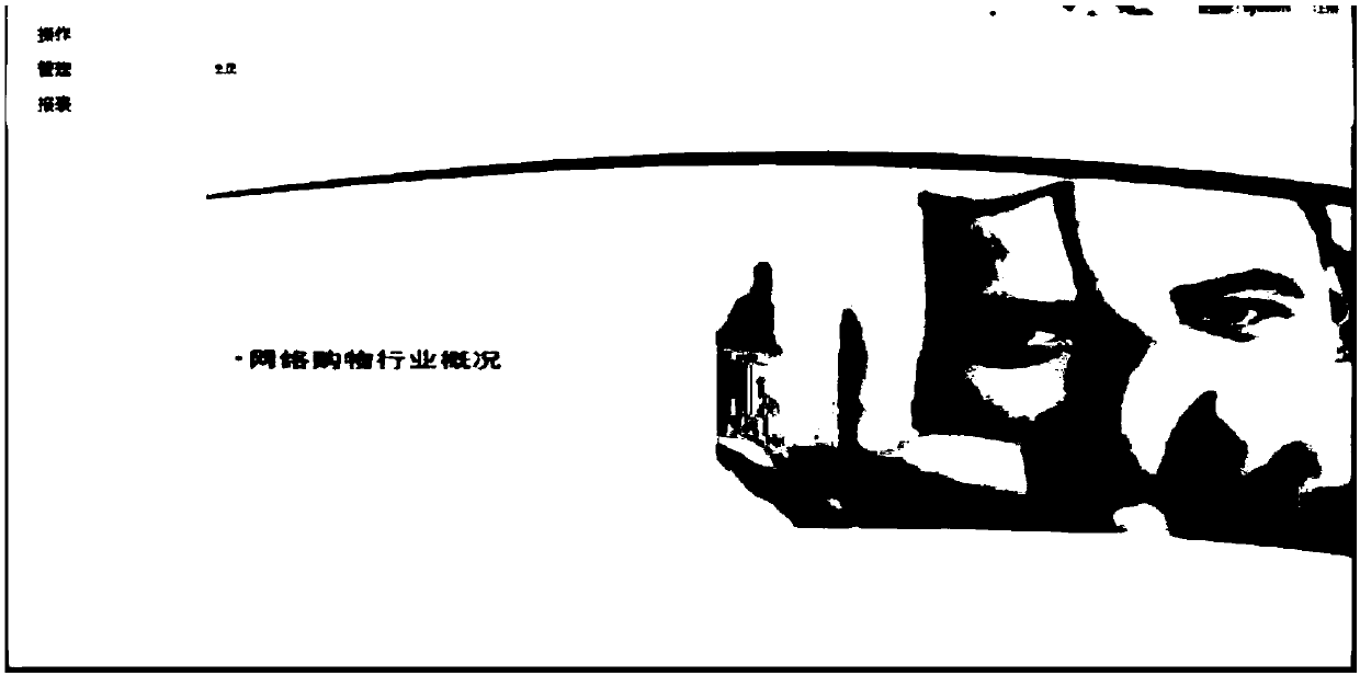 Warehousing control system and control method