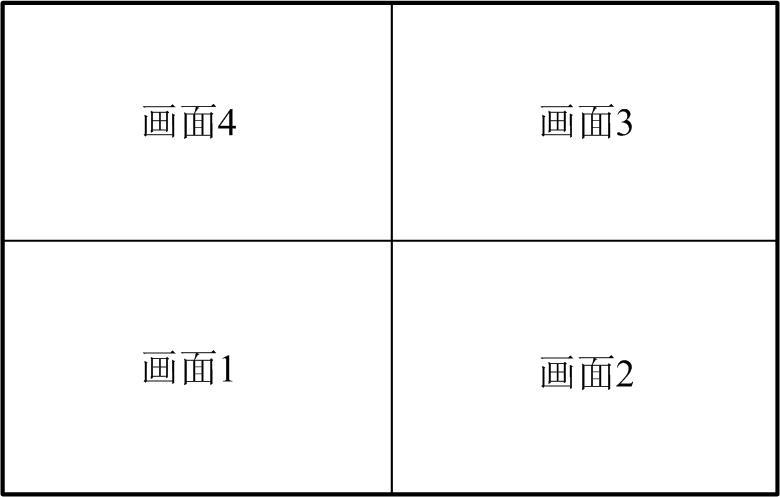 Data transmission method and device, electronic equipment and storage medium