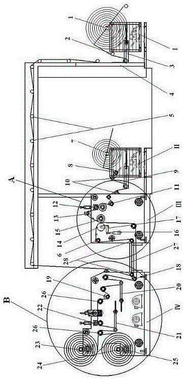 Tension-free compounding and slitting machine for elastic fabric