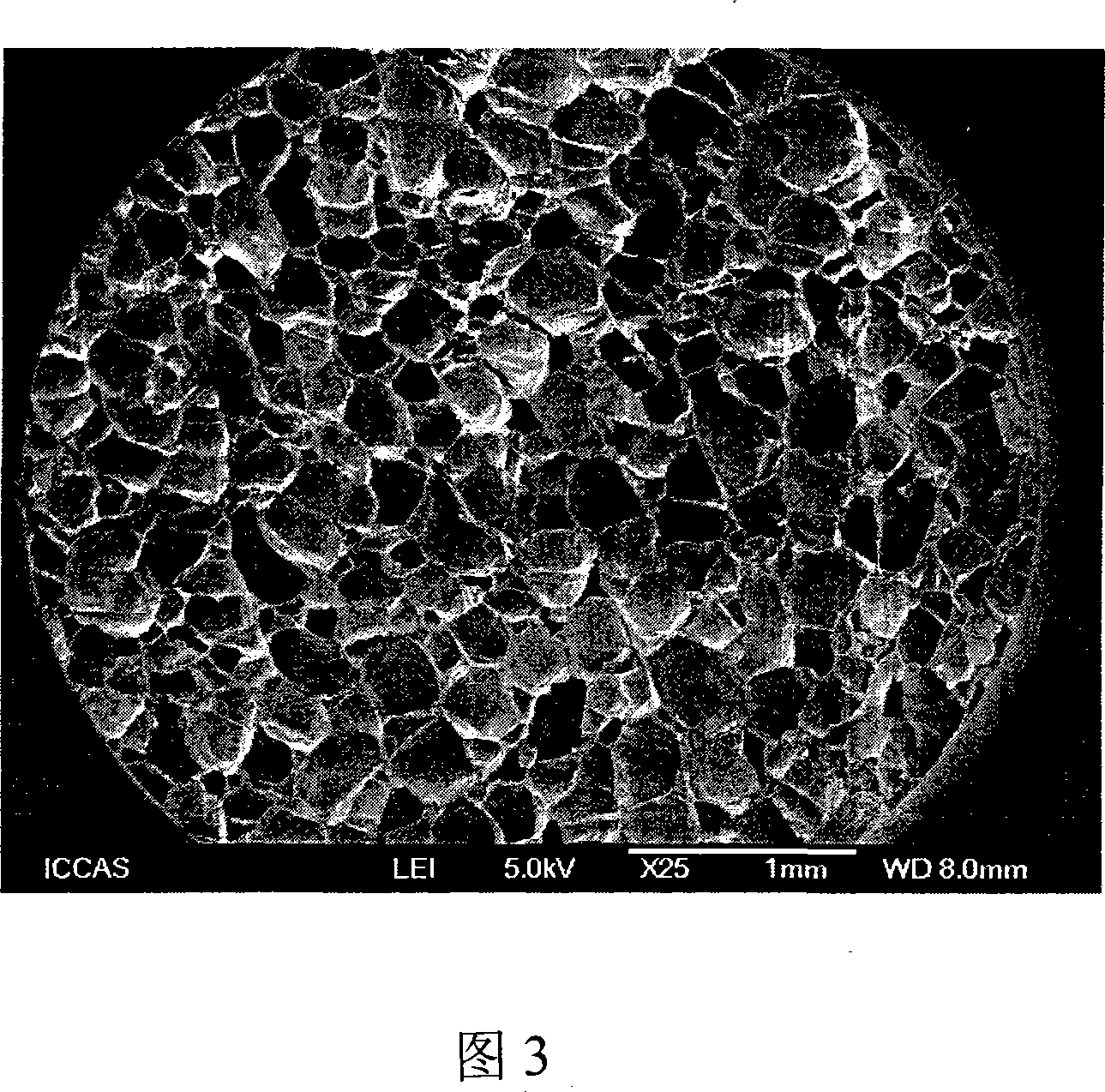 Polypropylene material with high bath strength and preparation method