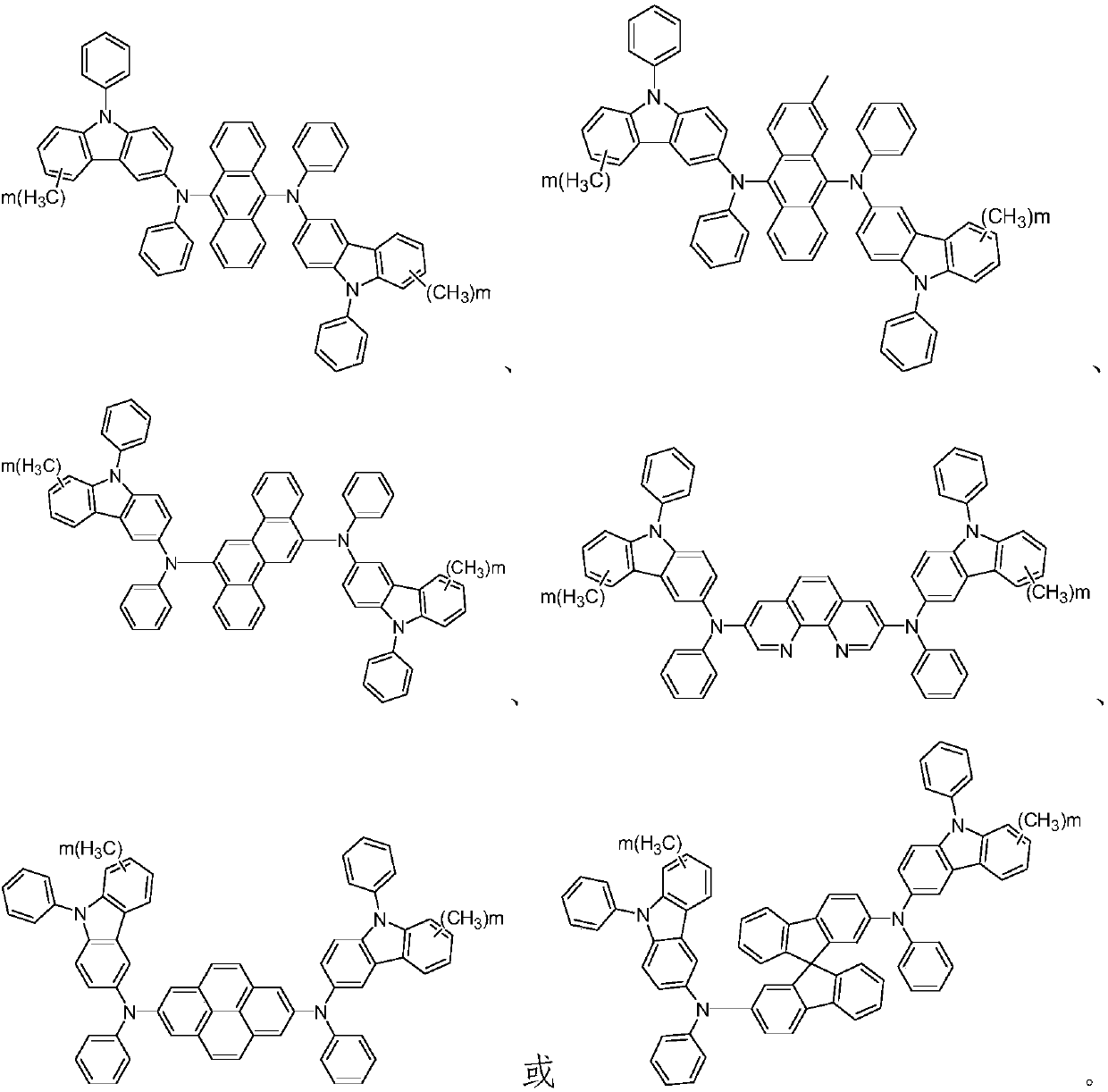 Organic material, and preparation and application method thereof