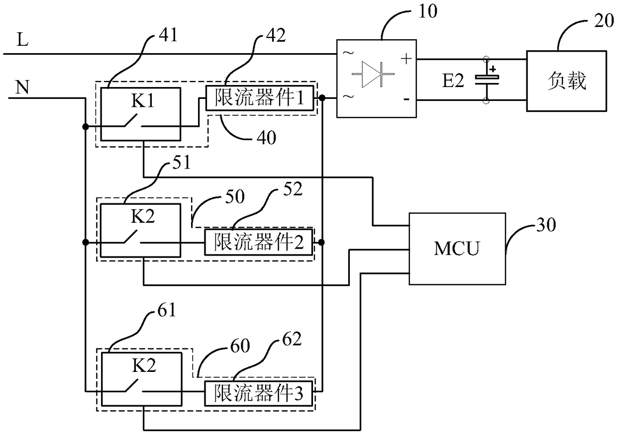 Power supply charging control circuit and power supply charging control method