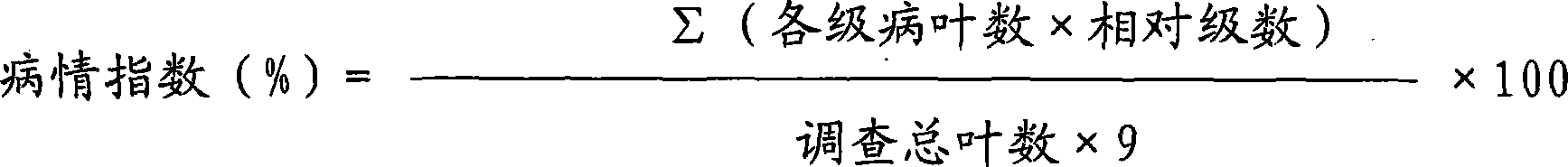 Sterilization composition containing fluopyram