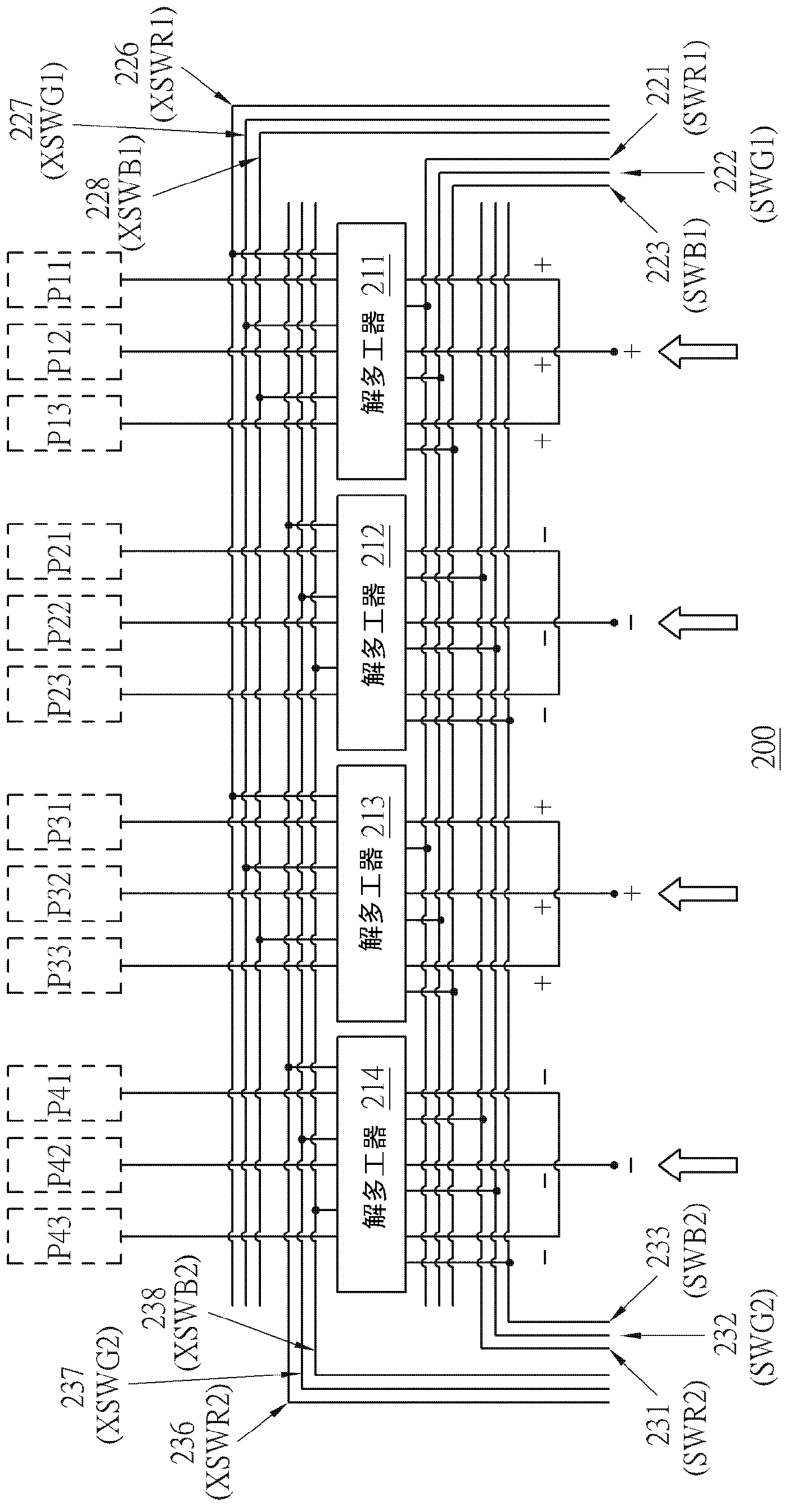 Display and signal transmitting method thereof