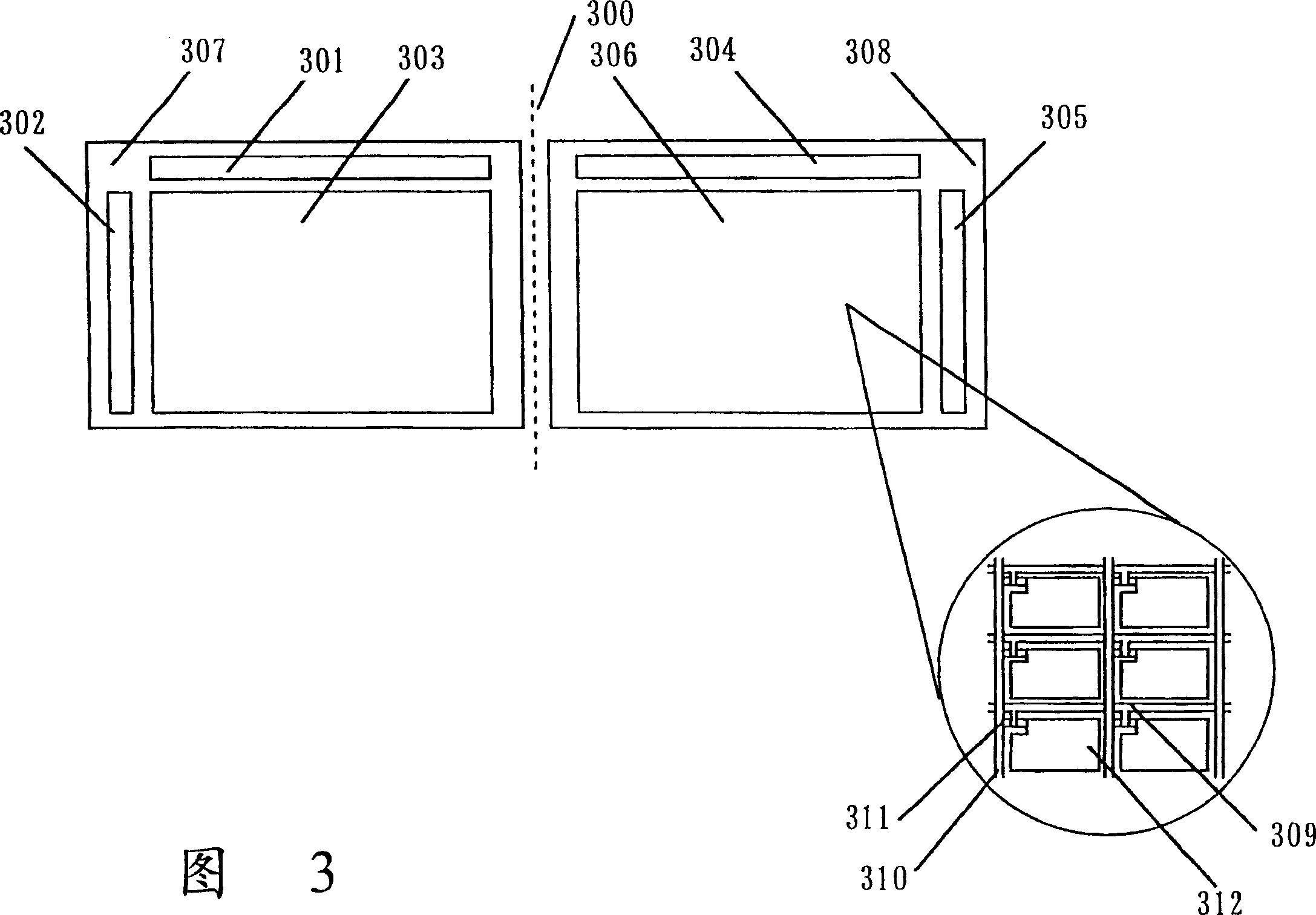 Information processing device