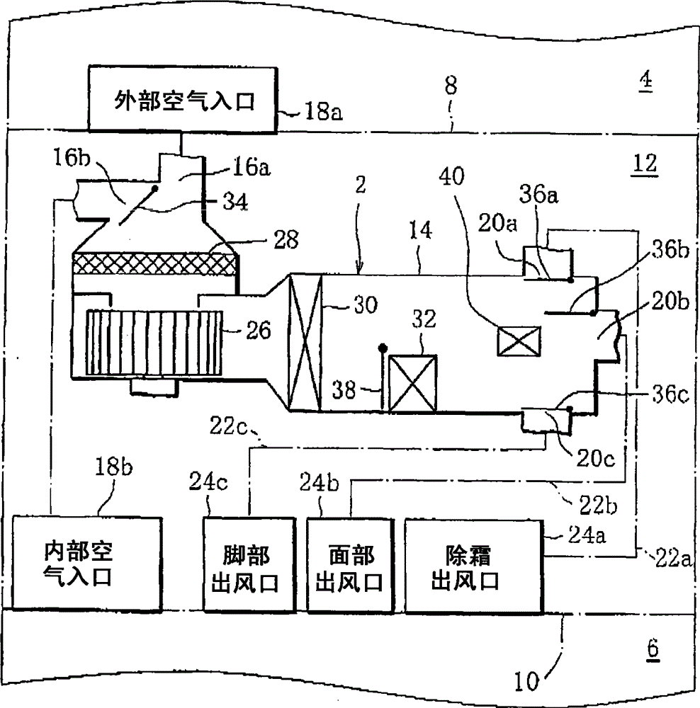 Automotive air conditioner with ionizer