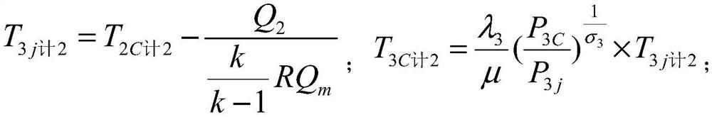 A Calculation Method for Isothermal Compressor Performance Test